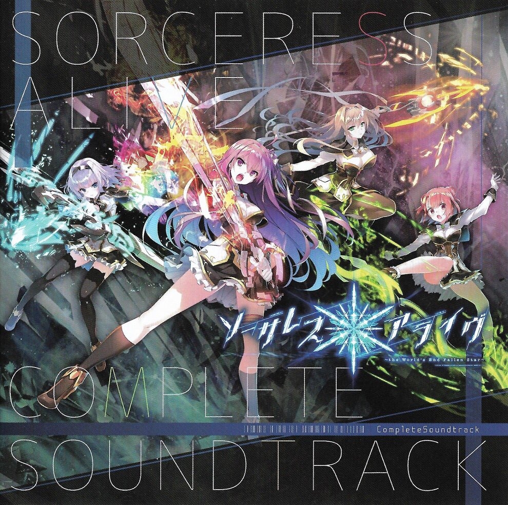 ソーサレス*アライヴ! Complete Soundtrack SORCERESS*ALIVE! COMPLETE SOUNDTRACK (2019) MP3 - Download